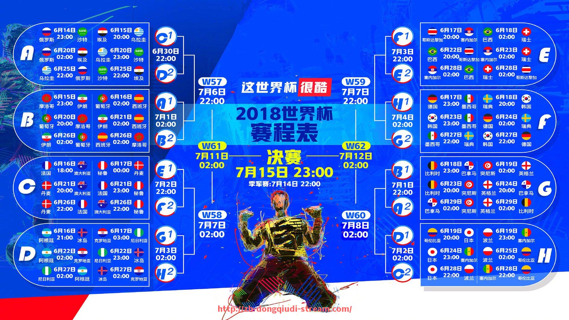 懂球帝直播-中央电视台是否直播西甲联赛情况说明