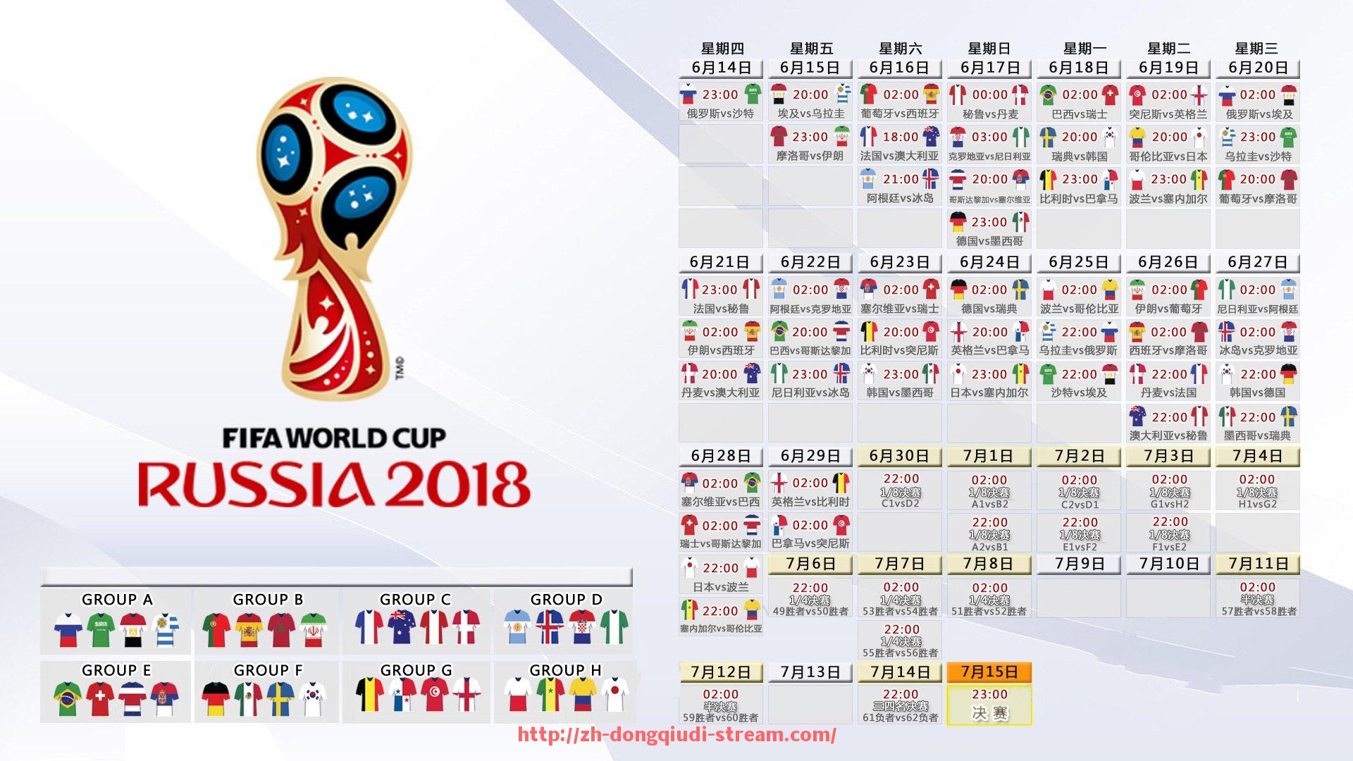 懂球帝直播-皇马世俱杯2023直播专区介绍及观看体验优化指南